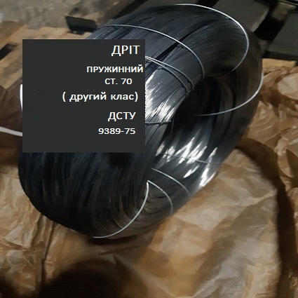 проволока пружинная